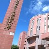 竹北光明國小交流群