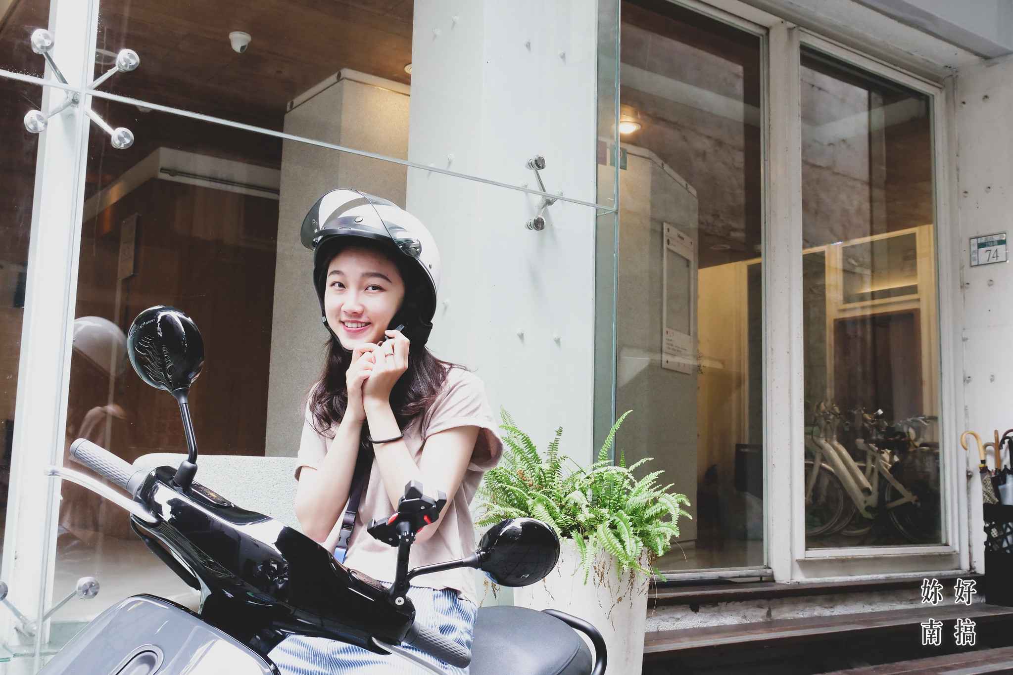 台南租機車-小南天生活輕旅-01-妳好南搞