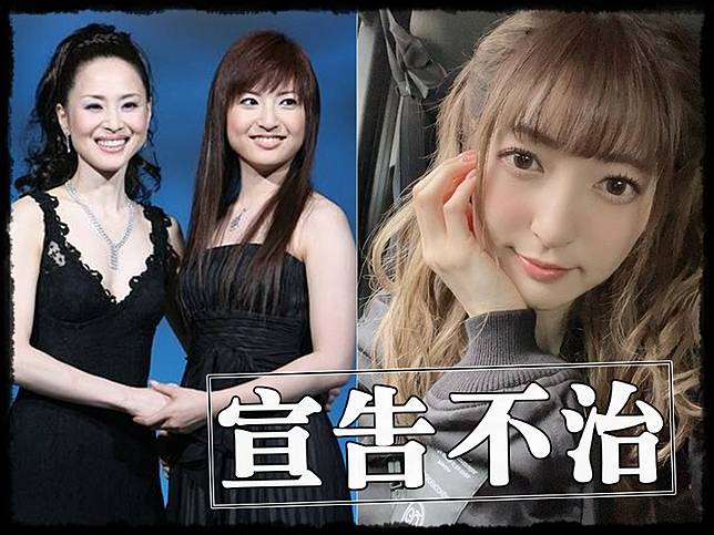 開騷前神秘失蹤 松田聖子愛女神田沙也加墮樓身亡 On Cc 東網 Line Today