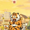 心之所嚮🌟命理坊｜紫微斗數｜文王卦｜姓名學｜紫微牌｜星座｜塔羅｜奇門｜八字｜