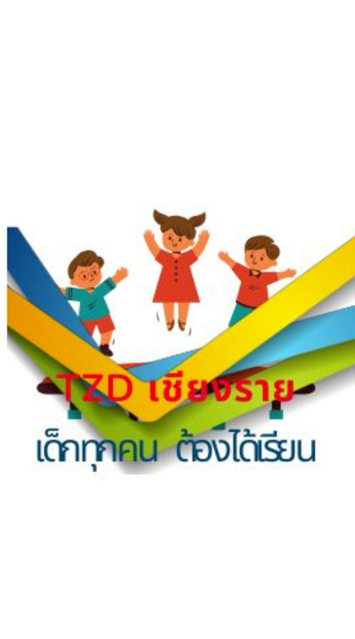 คณะกรรมการระดับตำบลTZD ชร
