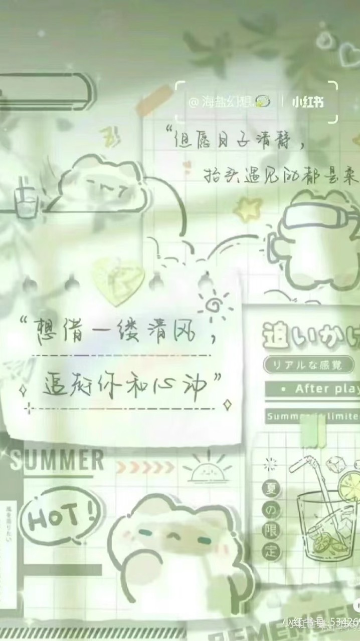 藝術表演🎤小組