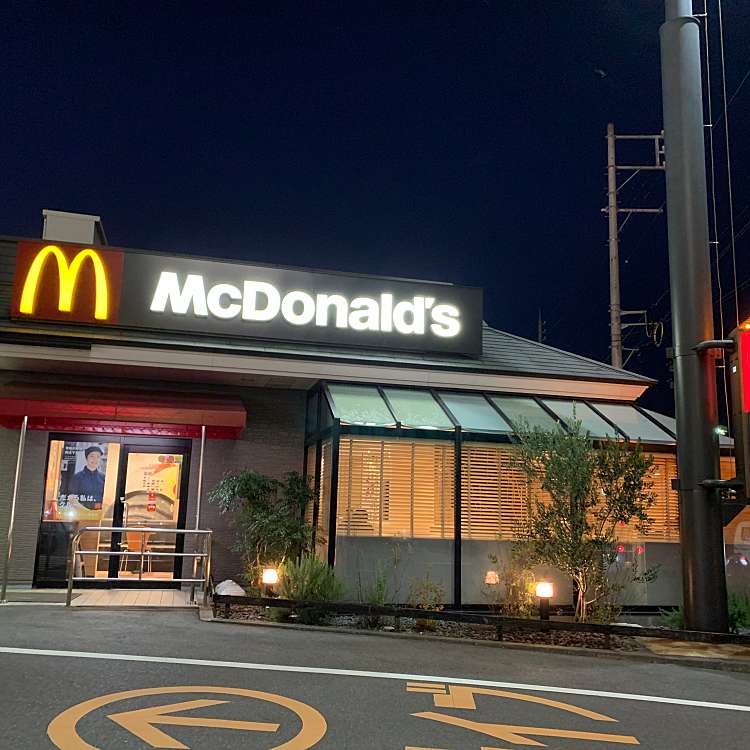 メニュー マクドナルド 53号津高店 マクドナルド ゴジュウサンゴウツダカテン 横井上 法界院駅 ファーストフード By Line Place