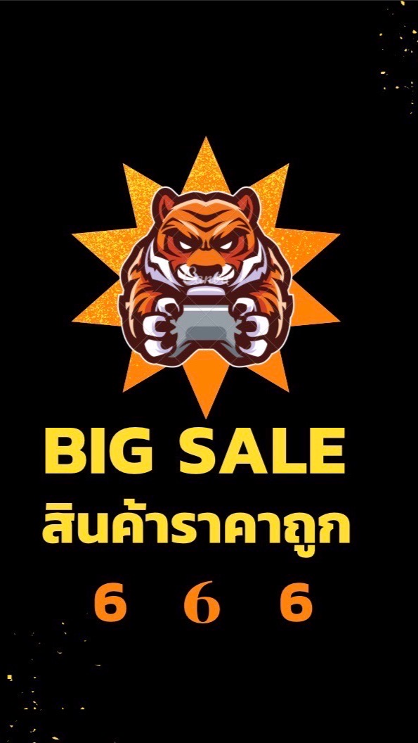 สินค้าราคาถูกที่สุด  นำเข้าและพร้อมส่ง