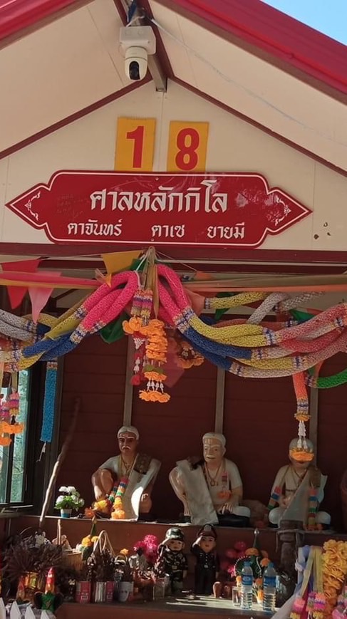 บ้านรับโชค 789 v1
