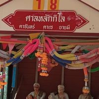 บ้านรับโชค 789 v1