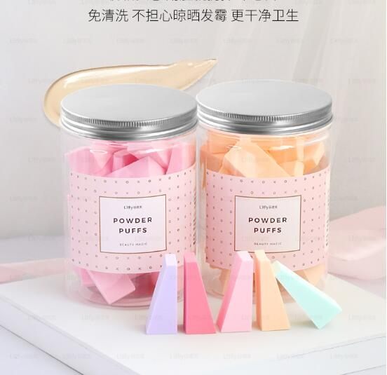 【20個裝】罐裝三角化妝粉撲海綿粉撲美妝蛋小果凍 夢幻衣都