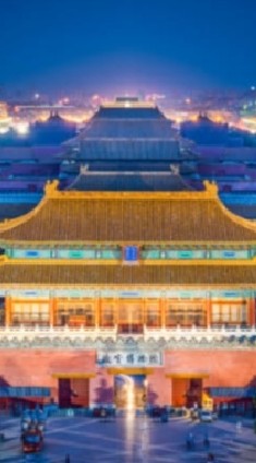 พระราชวังเสี่ยนฝูกง (咸福宮)