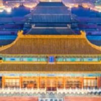 พระราชวังเสี่ยนฝูกง (咸福宮)