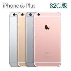 ◎■5.5吋IPS觸控螢幕、3D Touch Retina HD顯示器|◎■1,200萬iSight攝錄鏡頭|◎■雙核心64位元A9晶片與M9動作感應協同處理器◎頻率：GSM四頻、WCDMA、4GLT