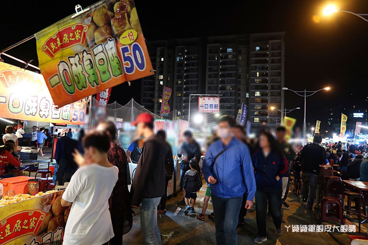 新竹「樹林頭觀光夜市」回來了！「這天起」每週三、五營業，開逛430家攤位
