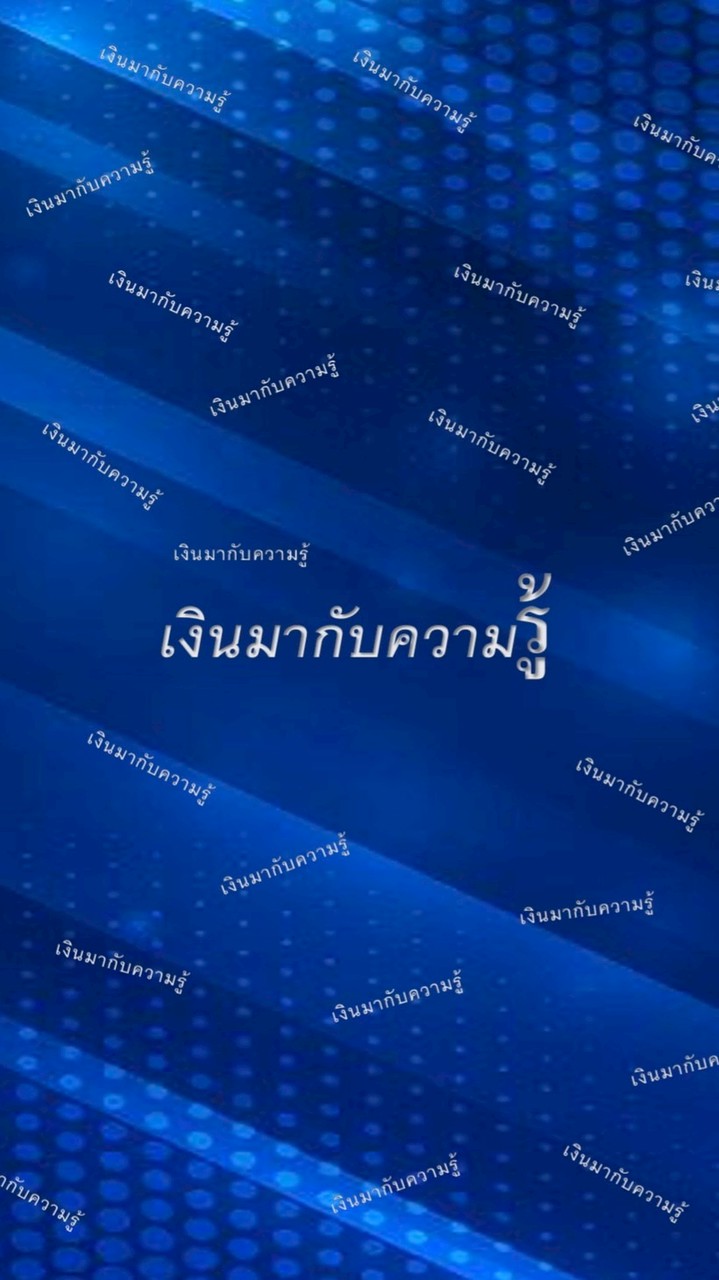 ❌‼️ห้องห้ามพูด VIP