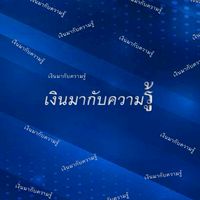❌‼️ห้องห้ามพูด VIP