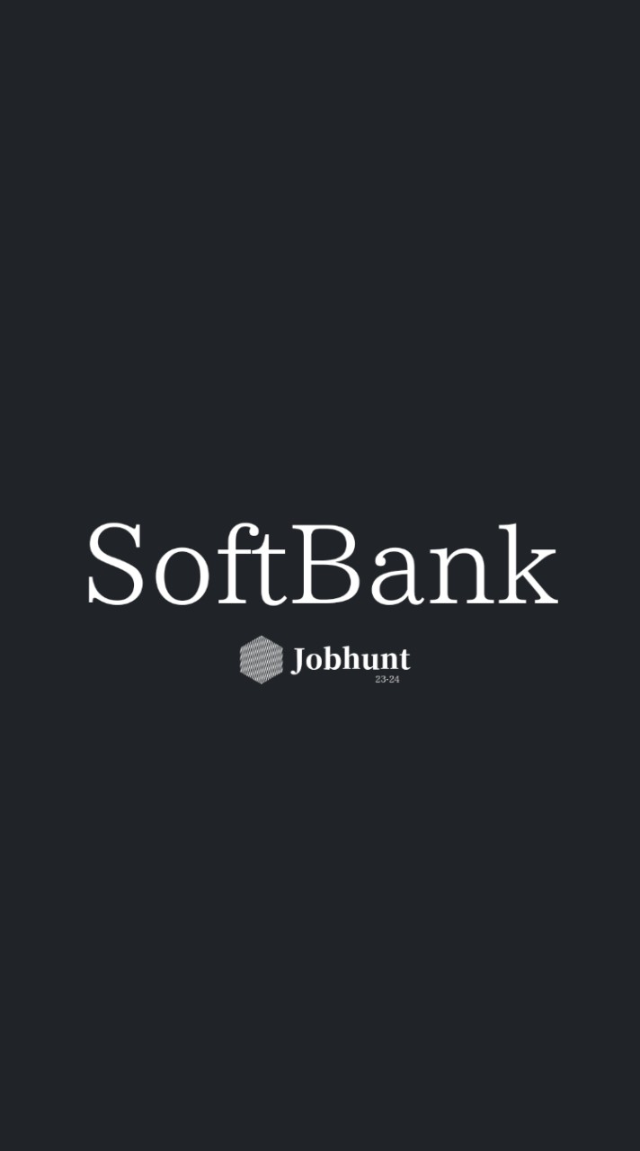 【SoftBank ソフトバンク】就活情報共有/企業研究/選考対策グループ