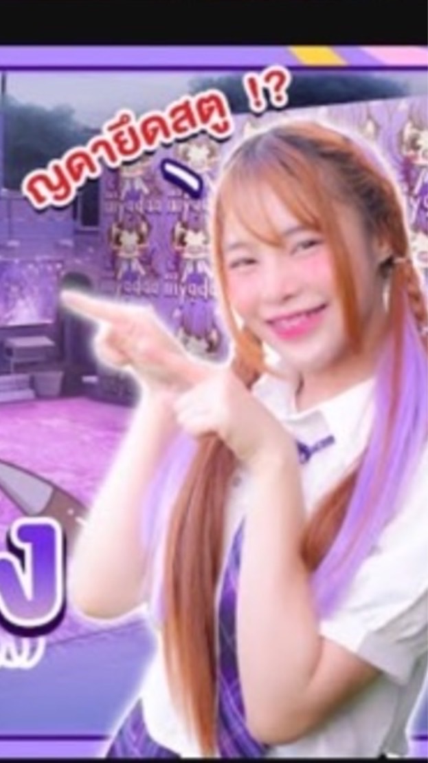 ญดา👧🏻