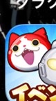 ぷにぷにのオープンチャット