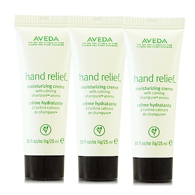 AVEDA 潤手霜(純香)25ml*3