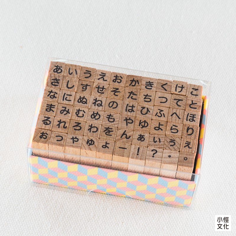 【KODOMO NO KAO】日本進口 印章組系列 - 日文平假名組合 ( 1234-001 )［小徑文化］