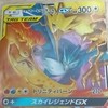 ポケカコレクション勢、プレイヤー勢集まれ!