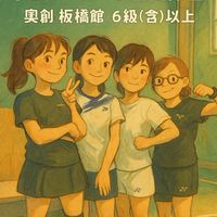 🌸漢娜🏸瘋羽Play不累團