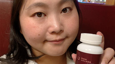 女性保養/ULove女性元氣膠囊- 富含血紅素鐵、當歸、黃耆、芝麻跟酵母粉等營養，天天起床吃3粒，幫助健康維持，給我紅潤好氣色~有樂科技ULoveTek/紅潤亮顏/日常保養/營養補充/調理保健/健康養生/SGS認證安心營養食品/不含西藥/藍子愛美麗
