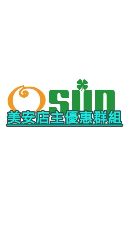 Osun歐桑美安店主群組IBV16.5