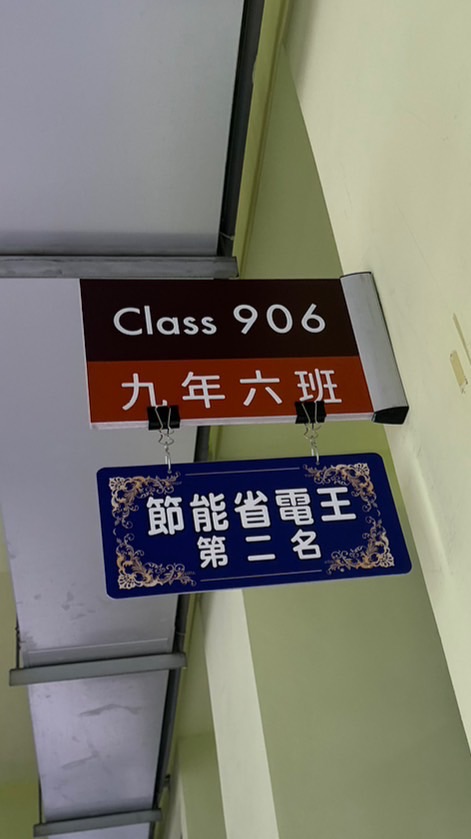 文玲 之一家٩(˃̶͈̀௰˂̶͈́)و