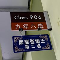 文玲 之一家٩(˃̶͈̀௰˂̶͈́)و
