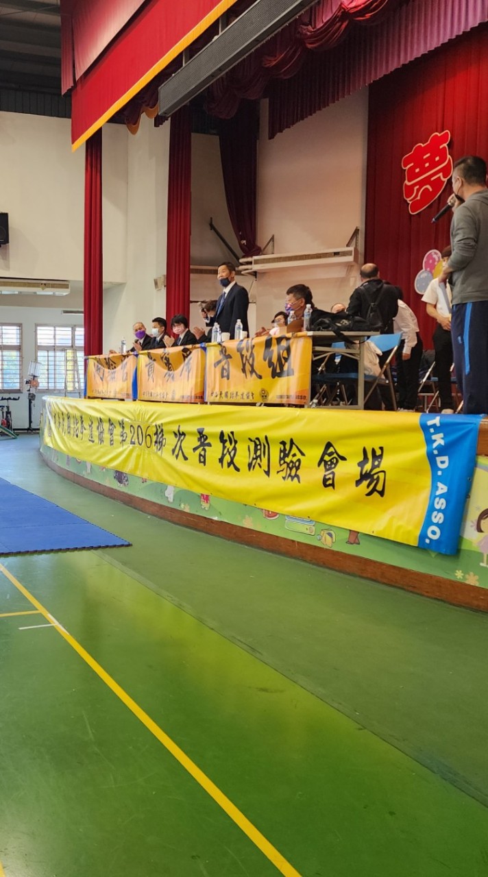 震武跆拳道舘206梯次黑帶晉段