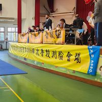 震武跆拳道舘206梯次黑帶晉段