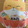 ベッシェ教国