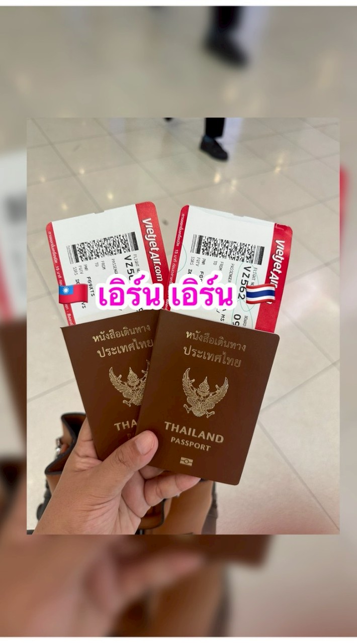 🇹🇼งานไต้หวัน รับบิน-รับย้าย By เอิร์น