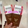 🇹🇼งานไต้หวัน รับบิน-รับย้าย By เอิร์น