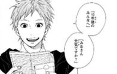 Orange 無料マンガ Line マンガ