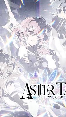 【攻略】アスタタ/アスタータタリクス雑談OC