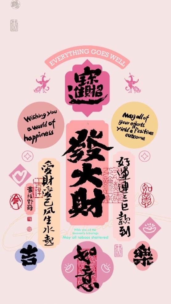 老牛小牛是富婆