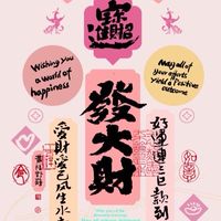 老牛小牛是富婆
