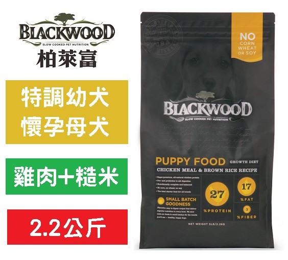 濃縮雞肉，糙米，小米，雞脂肪(與維生素E混合)，研磨高粱穀粒，濃縮鯡魚肉，胡蘿蔔，芹菜，甜菜，荷蘭芹，萵苣，水田芥，菠菜，乾燥甜菜漿，米糠，蛋製品，乾燥啤酒酵母，天然風味劑，全粒亞麻籽，菜籽油，雞軟骨