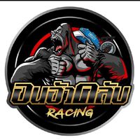 เฉพาะแอดมิน  อนอัวคลับRacing