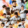 集まれ巨人ファン