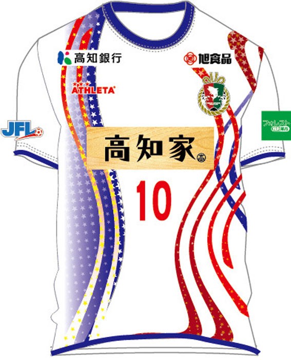 J参入を目指す高知ユナイテッド、2022新ユニフォーム発表！胸の「高知