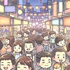 禾日🍀吉林在地、美食新鮮事🌠