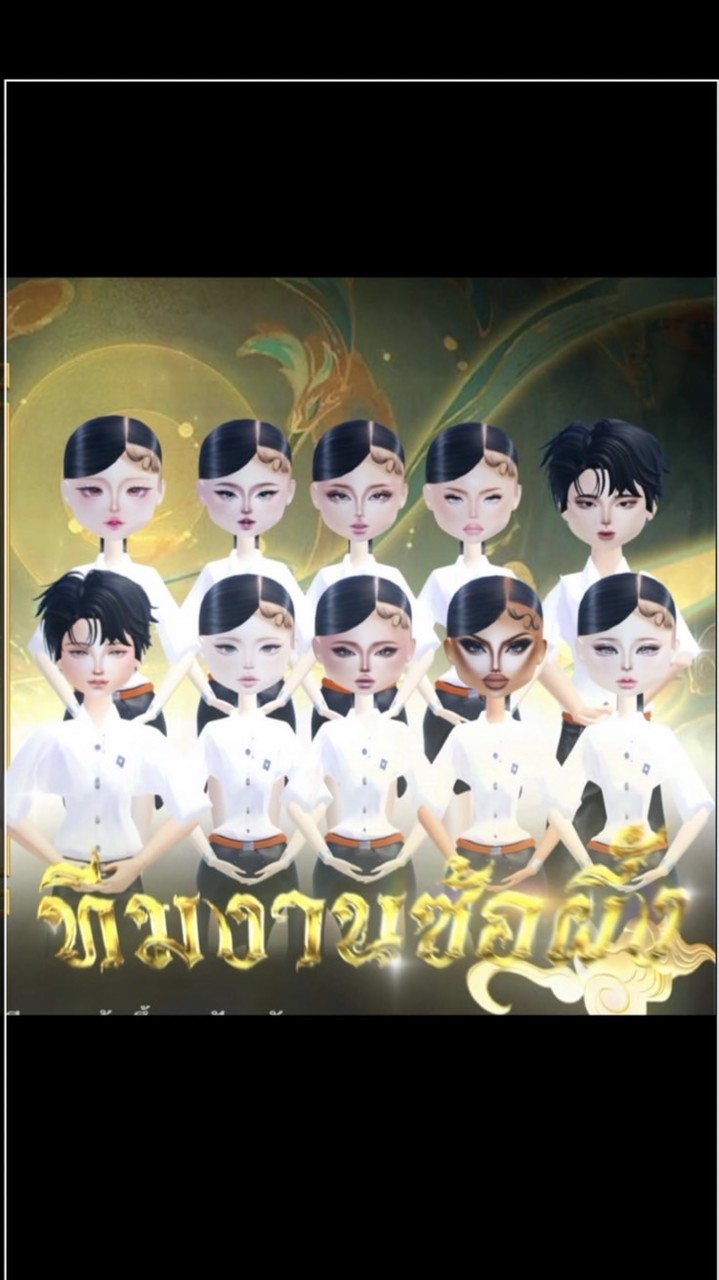 รวมร้านขายหน้าบีทู B2 💎