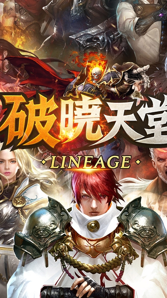 破曉天堂交易群