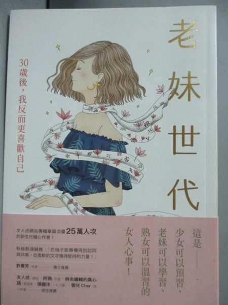 [ISBN-13碼] 9789573281528n[ISBN] 957328152X