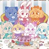 きゃんちゅーにむちゅー