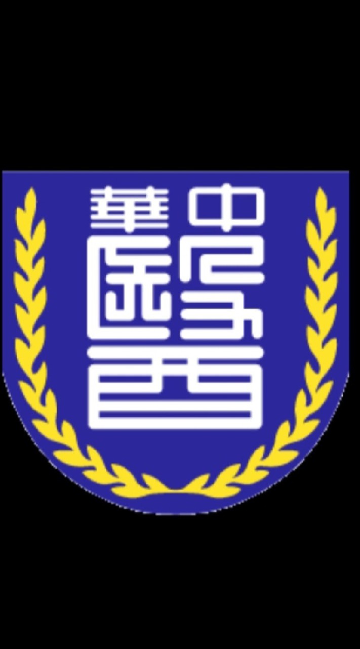 唐藝舒筋堂