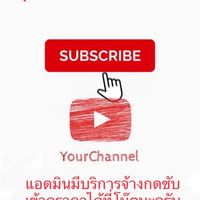 subscribe youtube