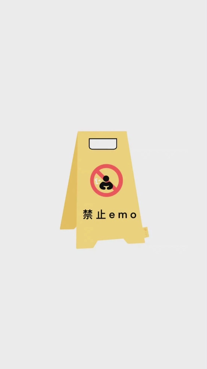 睡什麼睡起床嗨