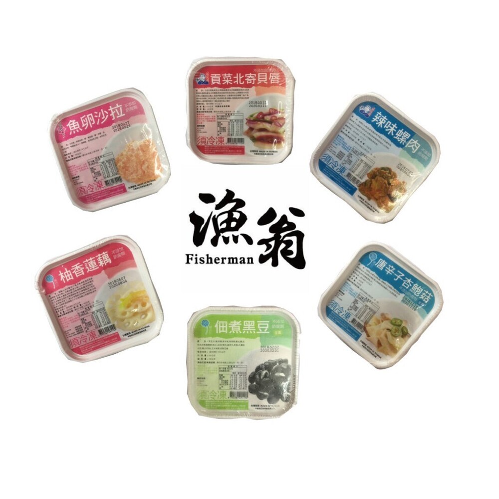150大卡 蛋白質：12.4公克 脂肪：5.4公克 碳水化合物：13公克 —————————————— 品名:魚卵沙拉 成分：魚卵.沙拉醬.糖.鹽 營養標示 每一份量45克 本包裝含4份 ——————
